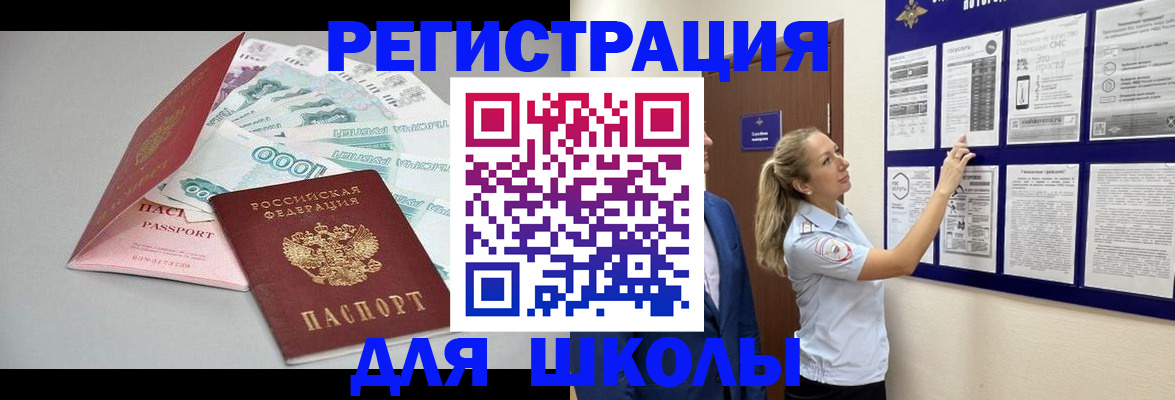 регистрация для дет. сада в Медвежьегорске