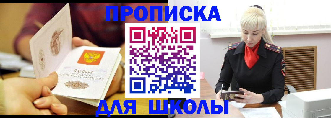 форма 3 в Медвежьегорске