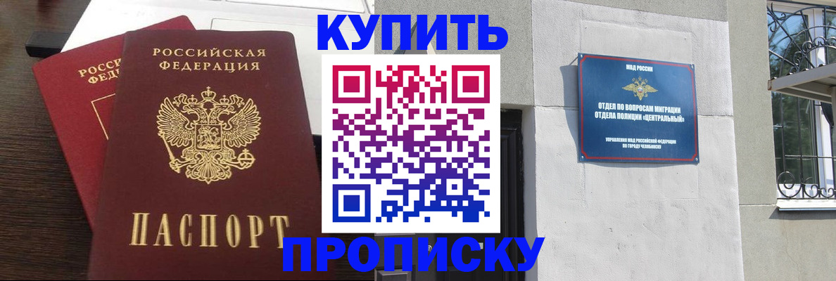 временная регистрация адрес в Медвежьегорске
